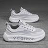 Men's Breathable Mesh Casual Thick-Soled Sneakers