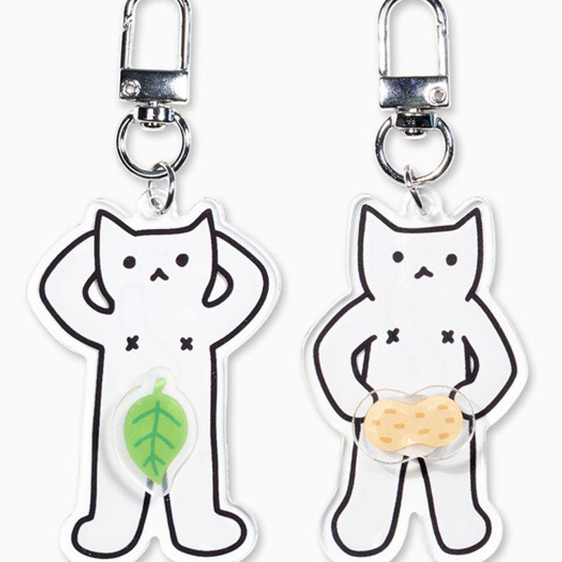 

Sammyostore Confident Cat Turned Keychain peanut