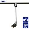 ELPA Lighting Bar Light, Stylish Interior Lighting, AC100V 5060Hz, E26, Black, LRS-BLNE26C(BK)