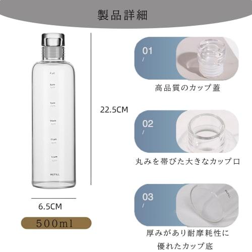 500ml Glass Water Bottle, Sports Drink Compatible, Leak-Proof, BPA-Free, Stylish, Outdoor, Water Bottle with Time Marker, Transparent, Hydration