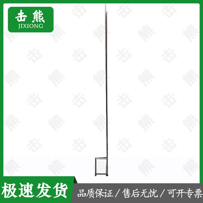 Jixiong Referee & Signal Flags