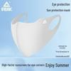 PEAK Women's Ice Silk Sun Protection Mask – Breathable UV Face Shield with Eye Corner Coverage for a Slimmer Look