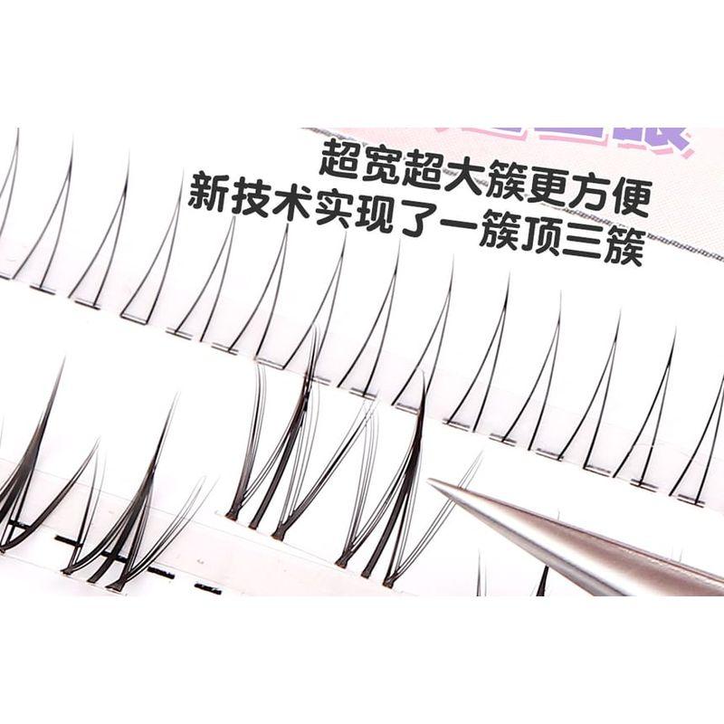 Bonnie Wisp - Natural Wispy Cluster False Eyelashes