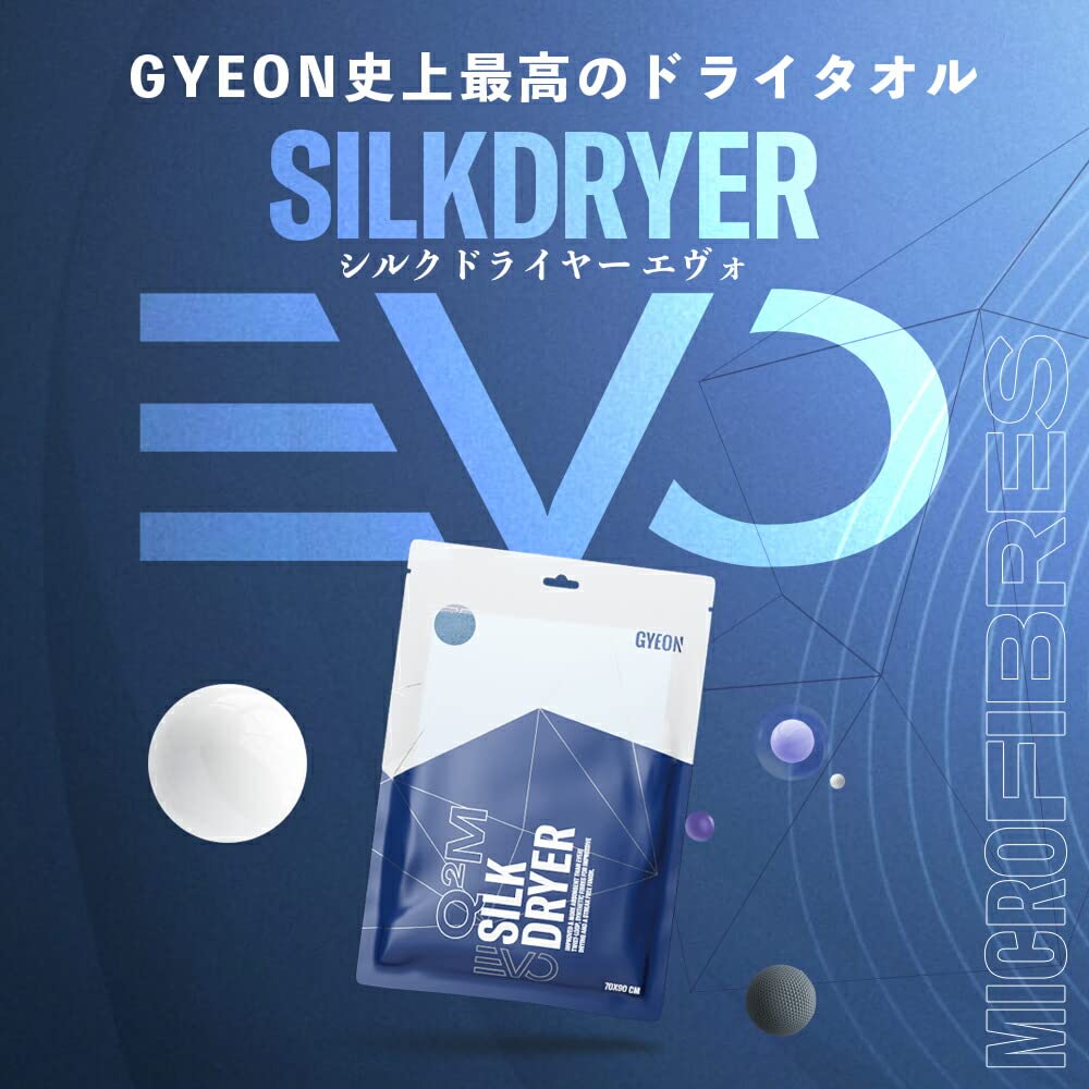 GYEON Silk Dryer EVO Set Official Japan SilkDryer Includes GO Nitrile Car Wash Drying Towel S&M (Q2M-SDE-S, Q2M-SDE-M) - Product, 50x55cm, 70x90cm,