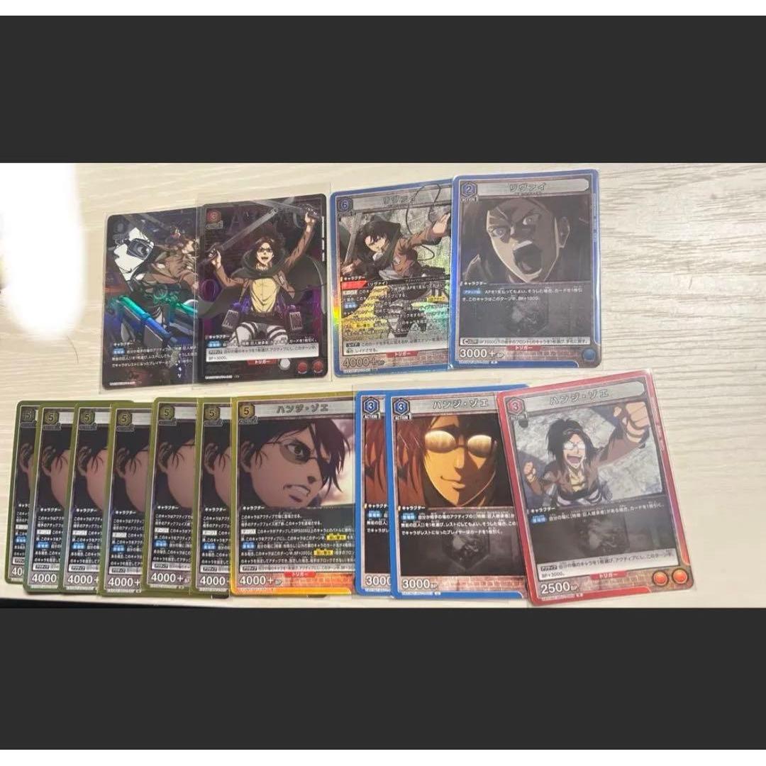 Hanji Union Arena SR Levi Uniari