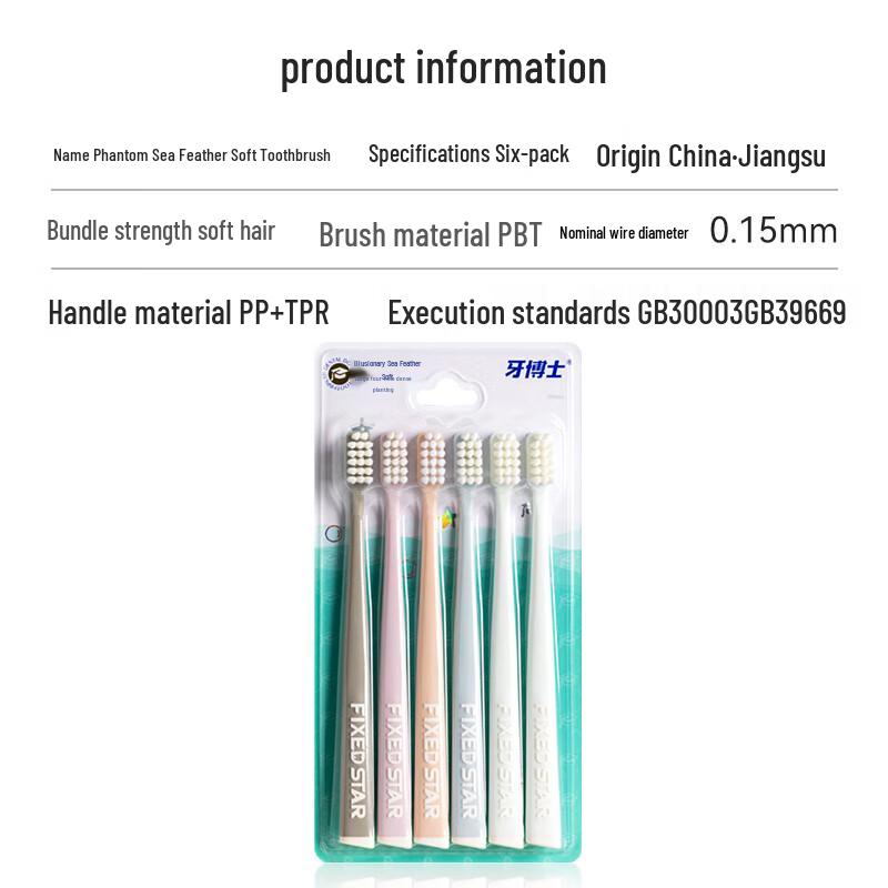 Dr. Dental Phantom Sea Feather Soft Toothbrush