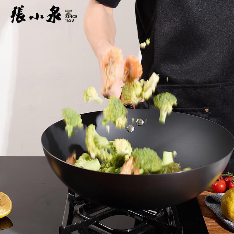 Zhang Xiaoquan Xin Tai Refined Iron Stir-Fry Wok