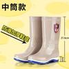 Thickened tall tube women's waterproof and non-slip medium tube durable and wear-resistant rain shoes velvet warm rubber shoes women