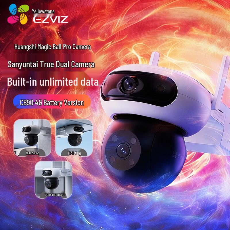 

Ezviz CB90 4G Outdoor Dual-Lens Security Camera (CN version) Camera