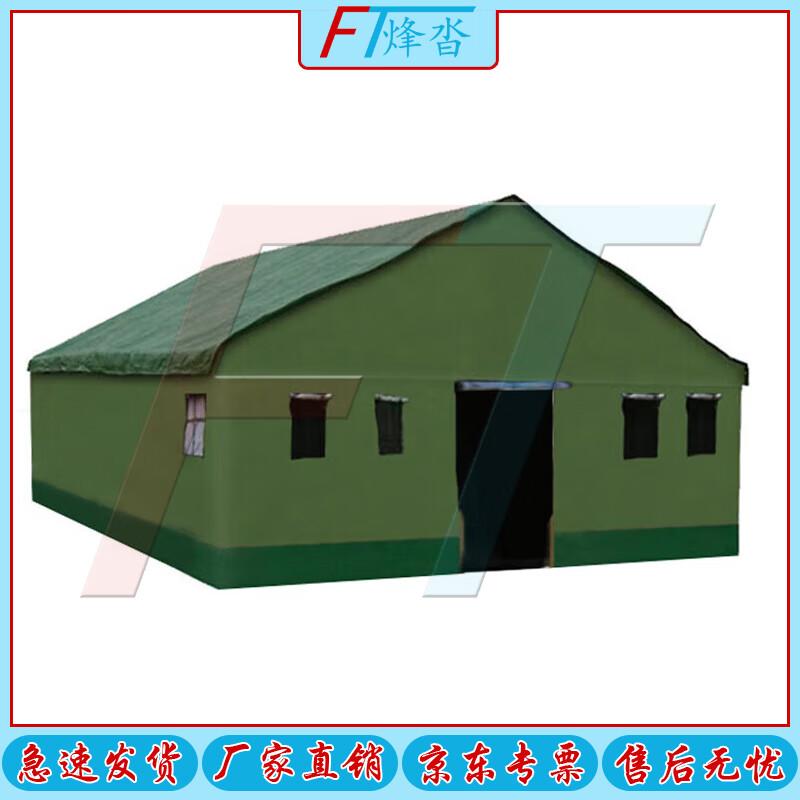 Fengta Large Command Disaster Relief Tent