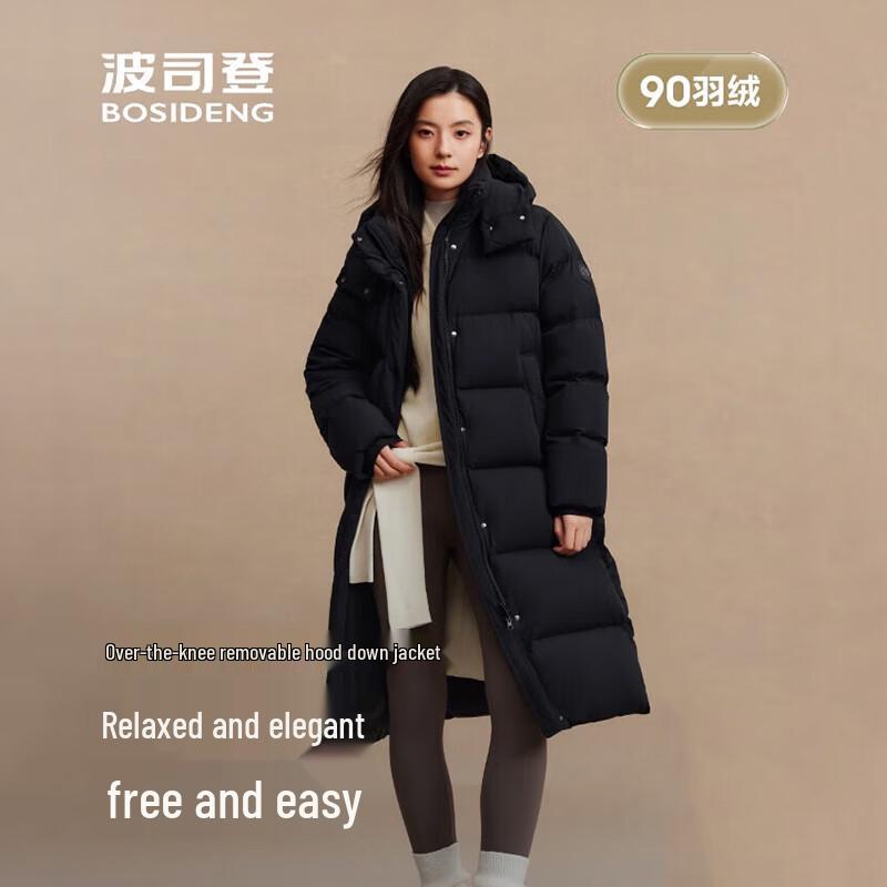 

Bosideng B250245298 Long Thick Down Jacket XL