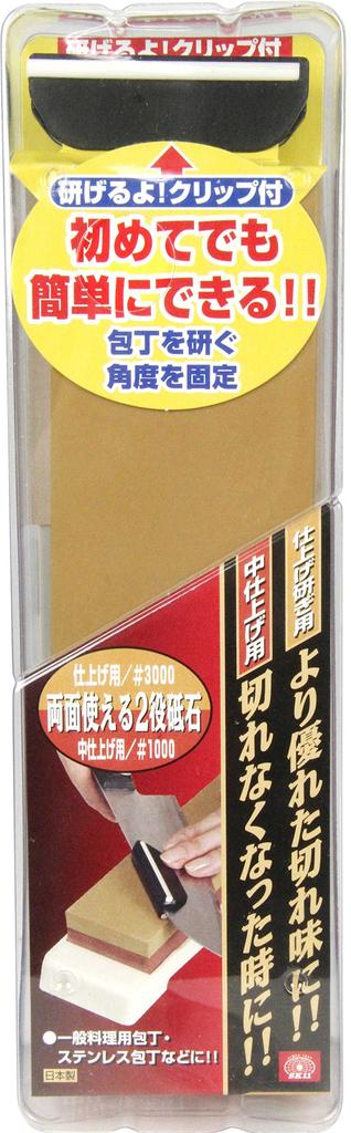 SK11 Household Sharpening Stone with Stand and (SK11) Clip, #1000, #3000