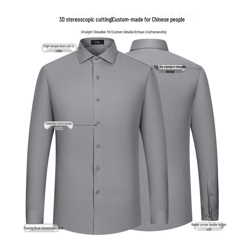FIRS Men's Mulberry Silk Blend Business Casual Long-Sleeve Shirt