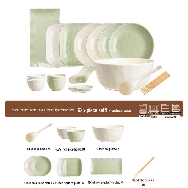 Jingbaodi 25-Piece Cream Stone Pattern Dinnerware Set
