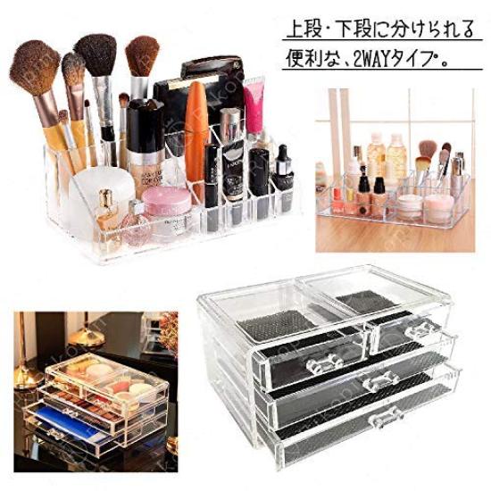 Rikopin Cosmetic Storage Makeup Makeup Cosmetic Drawer Stylish Transparent Acrylic Cosmetic Acrylic Case for Women Box, Box, Case, Box, Organizer,