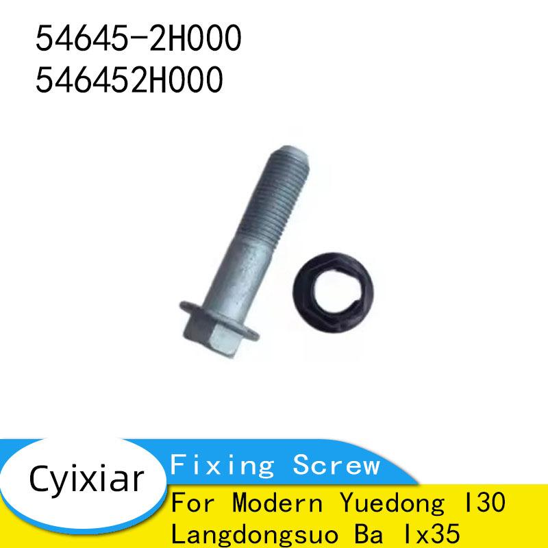 54645-2H000 546452H000 For Modern Yuedong I30 Langdongsuo Ba Ix35 Leading Smart Run Shock Absorber Screw Sheep Horn Fixing Screw