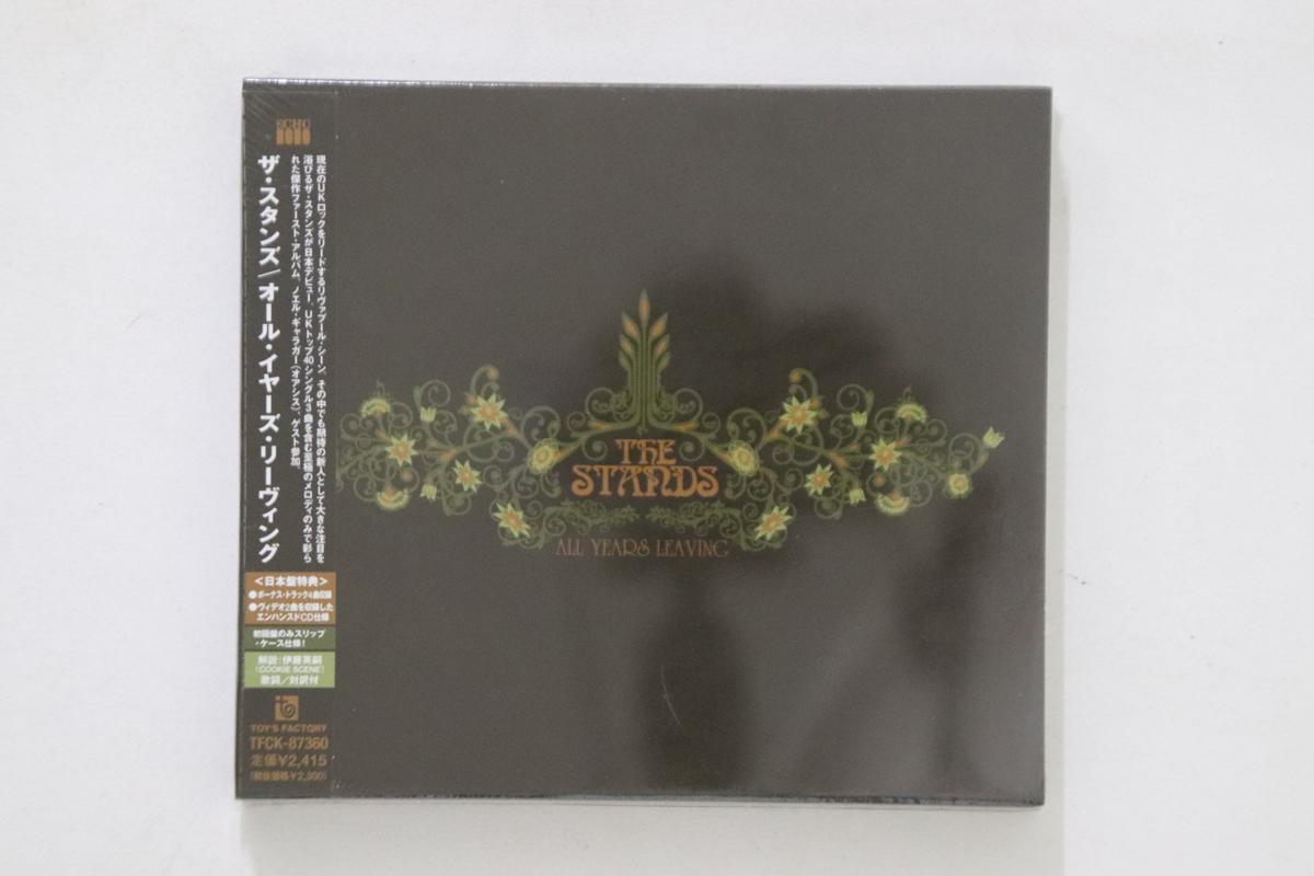 

CD STANDS - All Years Leaving TFCK87360PROMO ECHO 2004 Japan Obi Rock Used