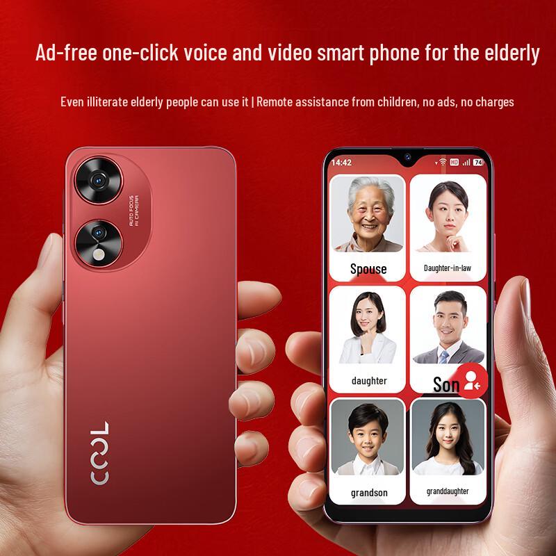 

Coolpad C1 Senior-Friendly Smartphone (CN version)