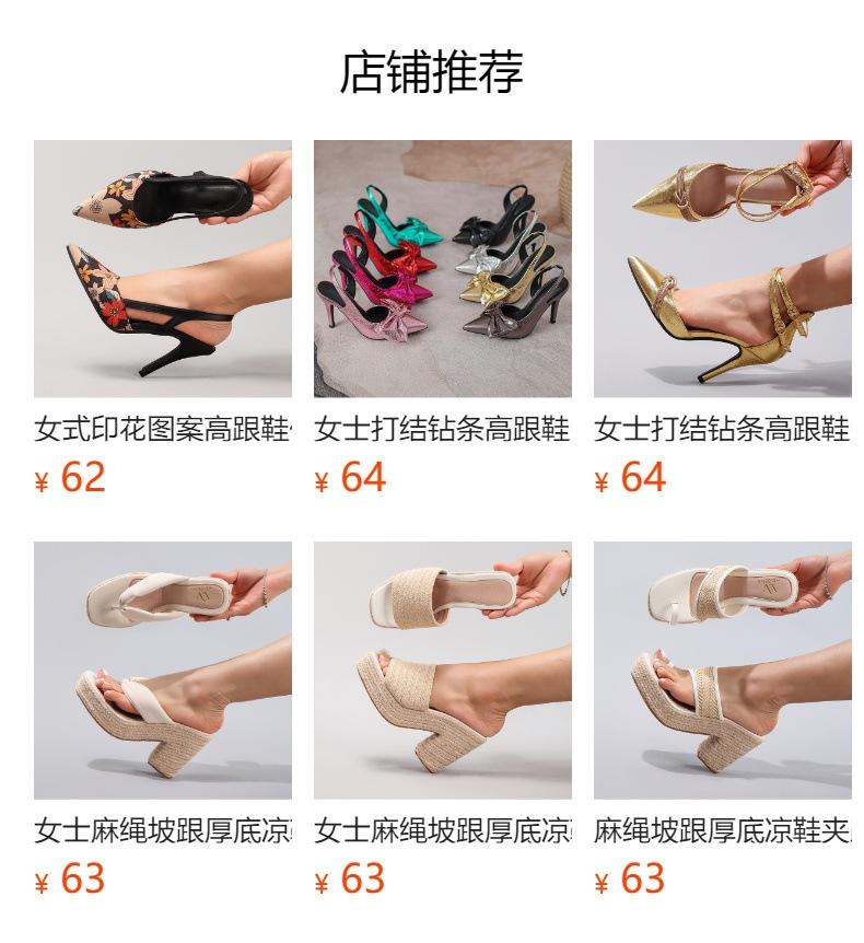 Women's hemp rope slope heel platform sandals woven straw rope word with summer waterproof table high heels hot