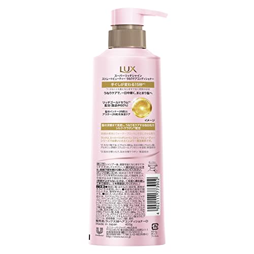 lux Super Rich Shine Straight Beauty Conditioner Pump 400g