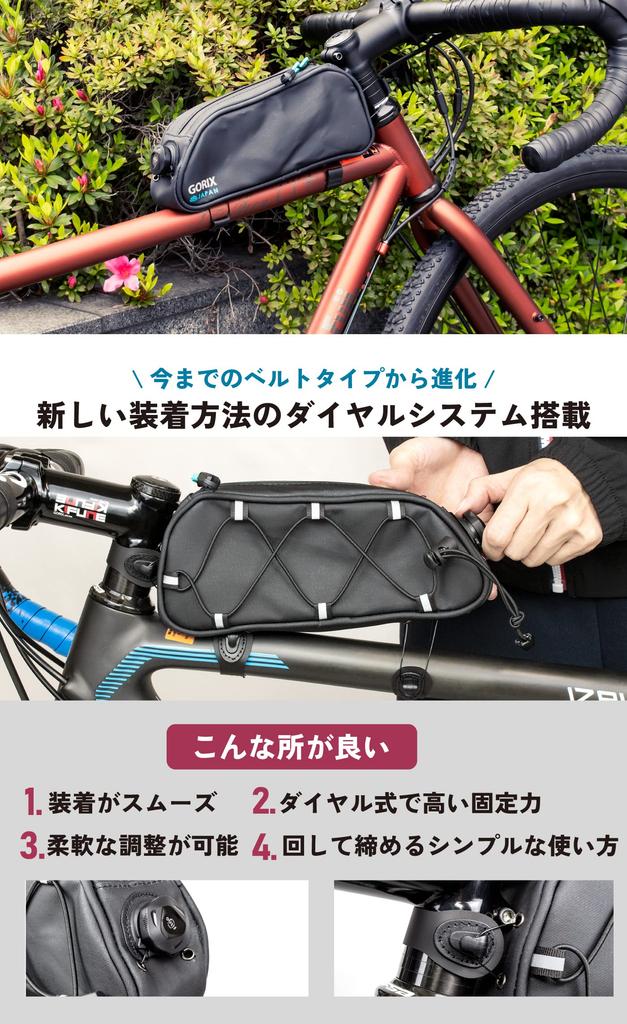 GORIX Top Tube Waterproof and for Road with Adjustable Smartphone Frame Cycle Bag for Cross Bikes and Black Bag, Dial-Type, Water-Repellent, Bikes,