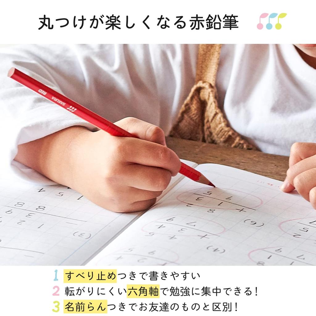 Sakura Crepas Red Pencil Set of 6 G Red Pencils-2P(3)