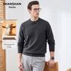 SHANSHAN Heavyweight Crewneck Wool Blend Sweater