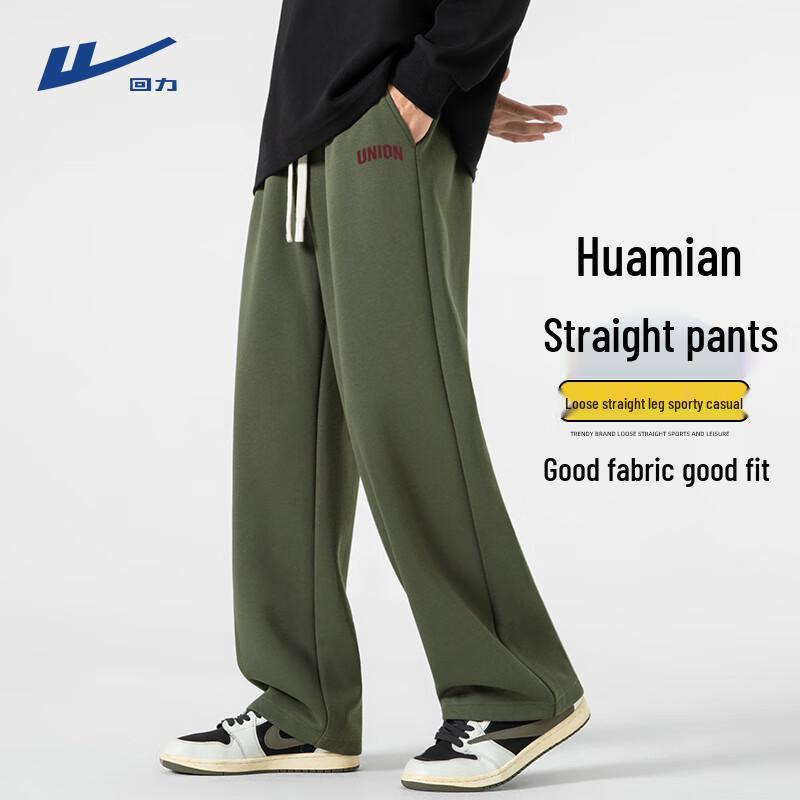 Warrior Men s American Retro Straight-Leg Sweatpants 2XL