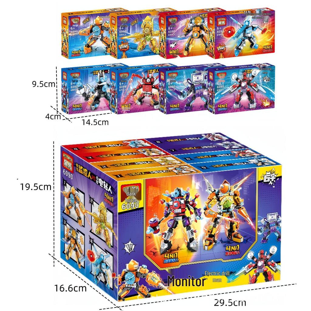 Skibidi Toilet Monitor & Drill Man Assembled Building Blocks - Compatible with LEGO, Educational Toys for Boys, Free Shipping