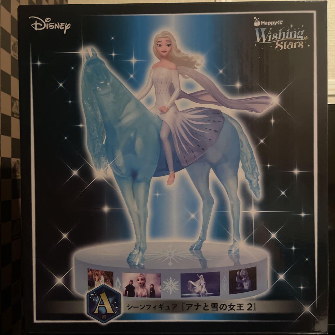 

[USED] Frozen Happy Lottery A Prize