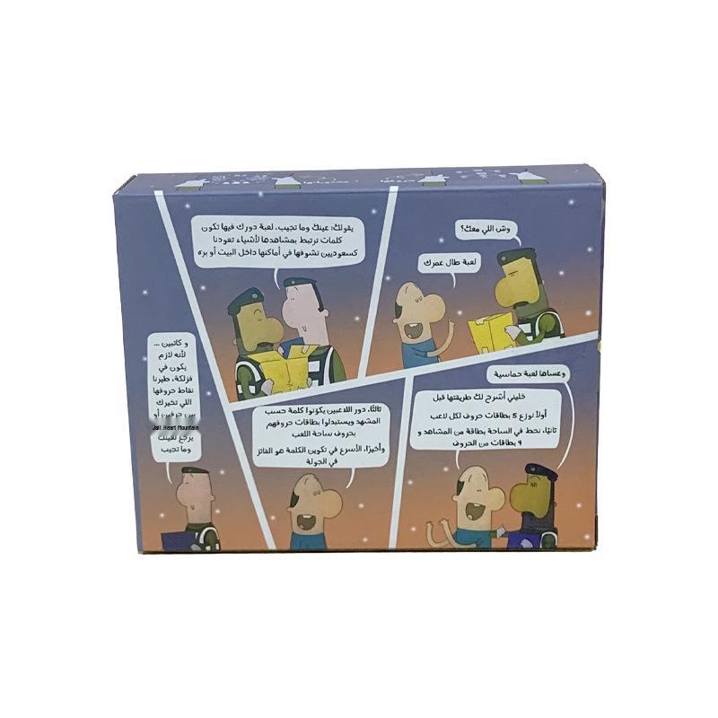 Cross-border E-commerce Arabic Card Game: Middle East Party & Entertainment Board Game