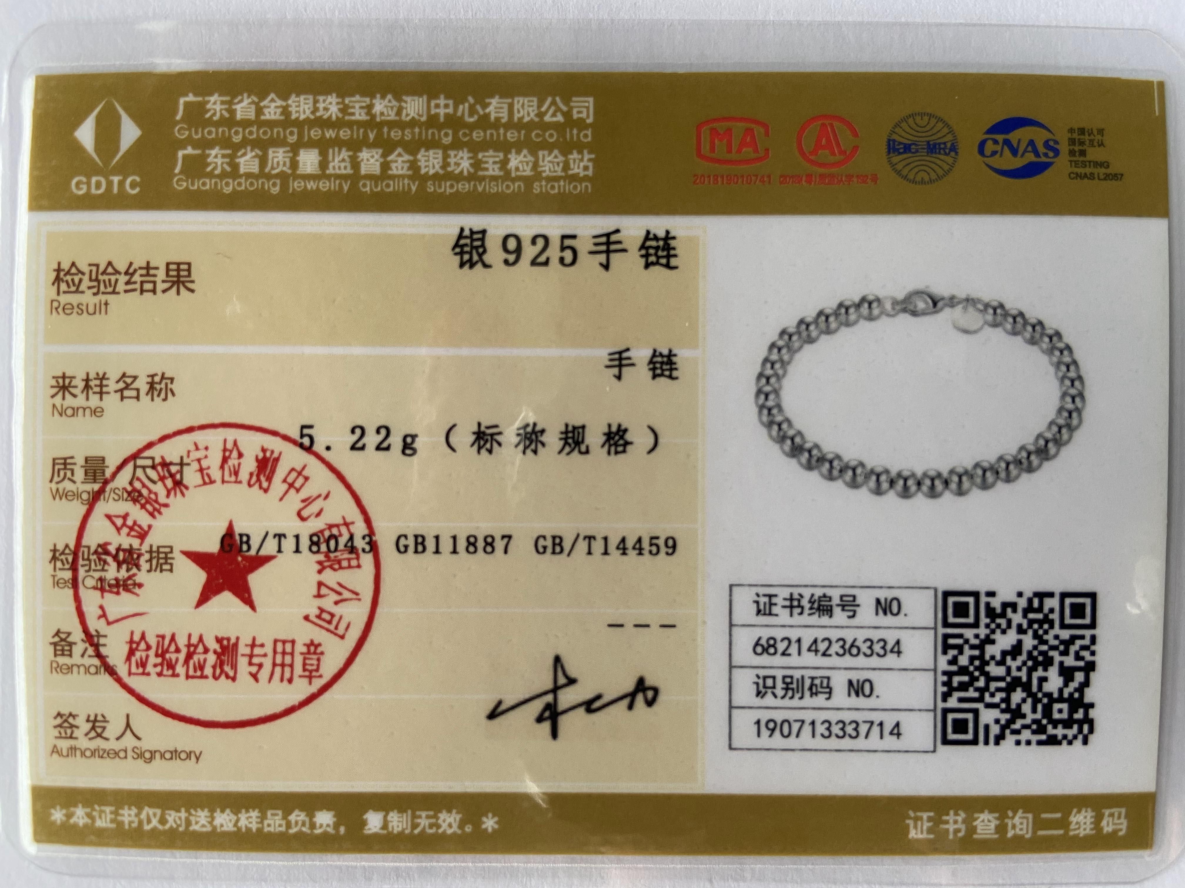 Классический браслет из бисера 14 мм — фото 6