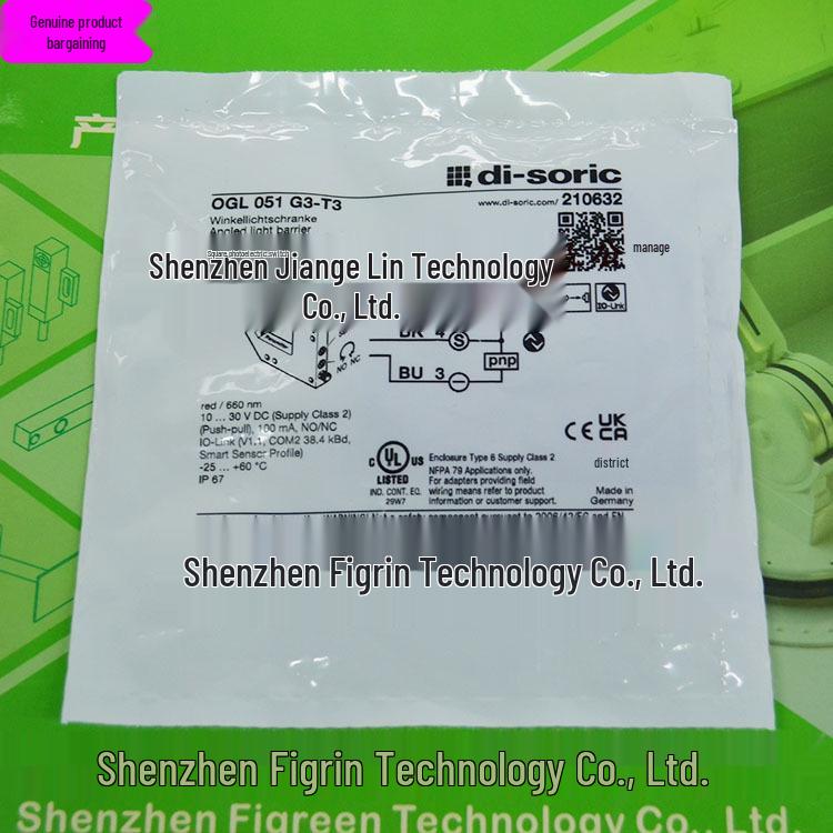 OGU 051 G3-T3 German Di-soric Slot Switch