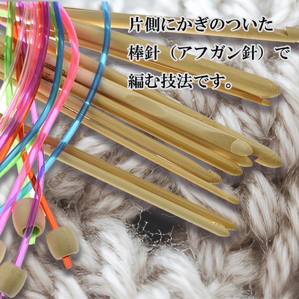 Hyack Afghan Knitting Needles and Crochet Hooks Set, Crochet Needles, Knitting Needles, Craft Supplies, Colorful