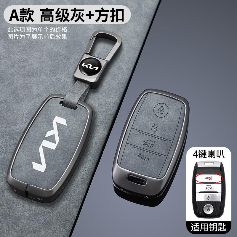 Auto Shell Fob For Kia Optima Sorento Niro Soul 3/4 Buttons TPU Car Key Cover Case Holder For Kia KX3 KX5 K3S RIO Ceed Cerato