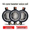 Maple Leaf Style 44-Core Tweeter Diaphragm with 44.4mm Titanium Voice Coil and 78mm Short Bracket – Stage Sound Accessory