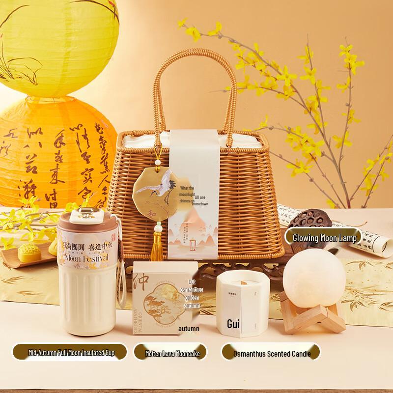 Ailan Huijia Mid-Autumn Festival Premium Gift Box Mid-Autumn Heartfelt 21