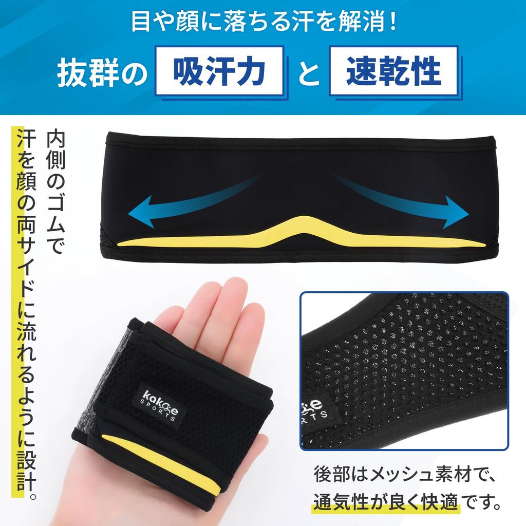 Kakoe Sports Sportstirnband Schweiß aus Ihren Augen und Stirnband für Gesichtshaar Alles Unisex - Herrenschweißband, [Hält Gesicht], Schweißblockierend Waschen,