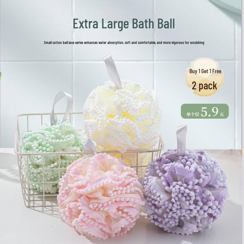 Ally Super Soft Bath Flower Ball