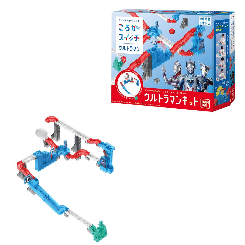 BANDAI Rolling Switch Ultraman Kit