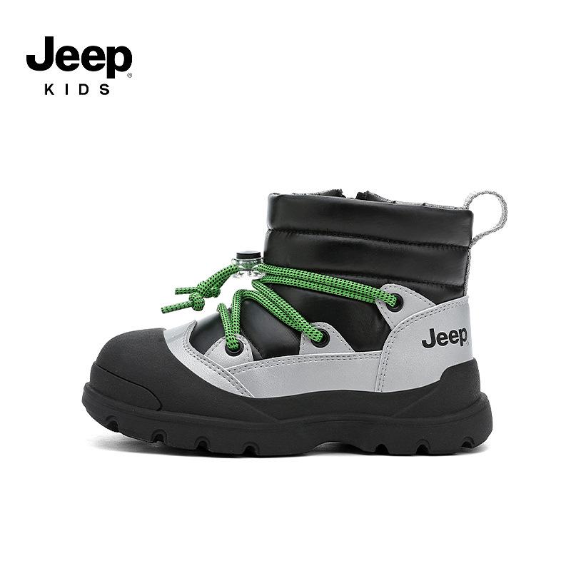 2025 Winter Waterproof Snow Boots for Kids - Warm, Velvet-Lined Shoes for Girls & Boys 28