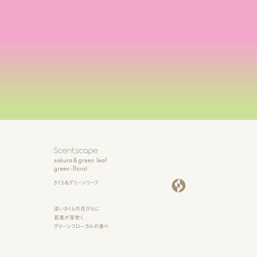 Centscape Sakura Green Leaf 30 Pieces &