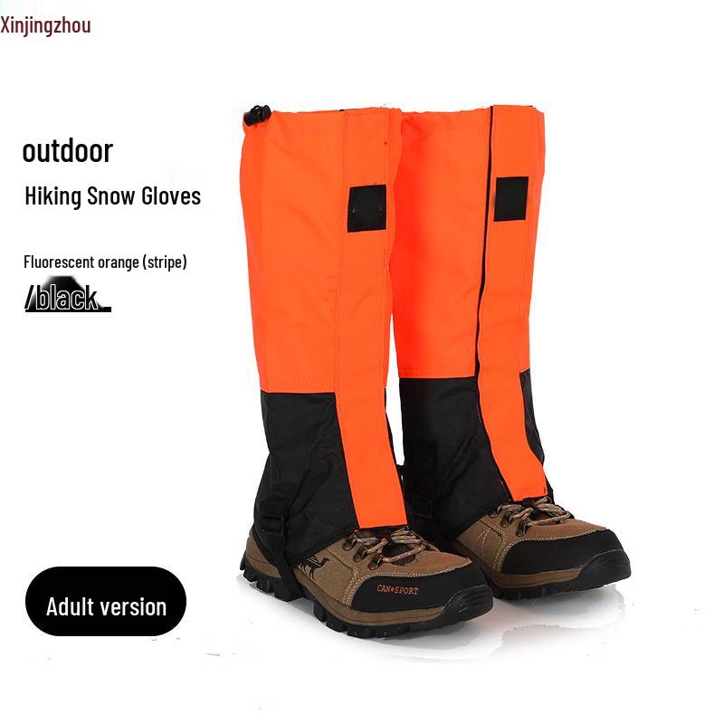 Xinjingzhou Outdoor Hiking Leg Gaiters (5 Pairs)