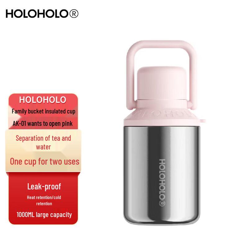 HOLOHOLO AK-01 Insulated Tumbler