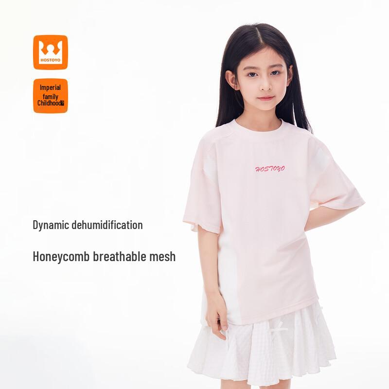 Royal Childhood Girls  Color-Block Short Sleeve T-Shirt 150