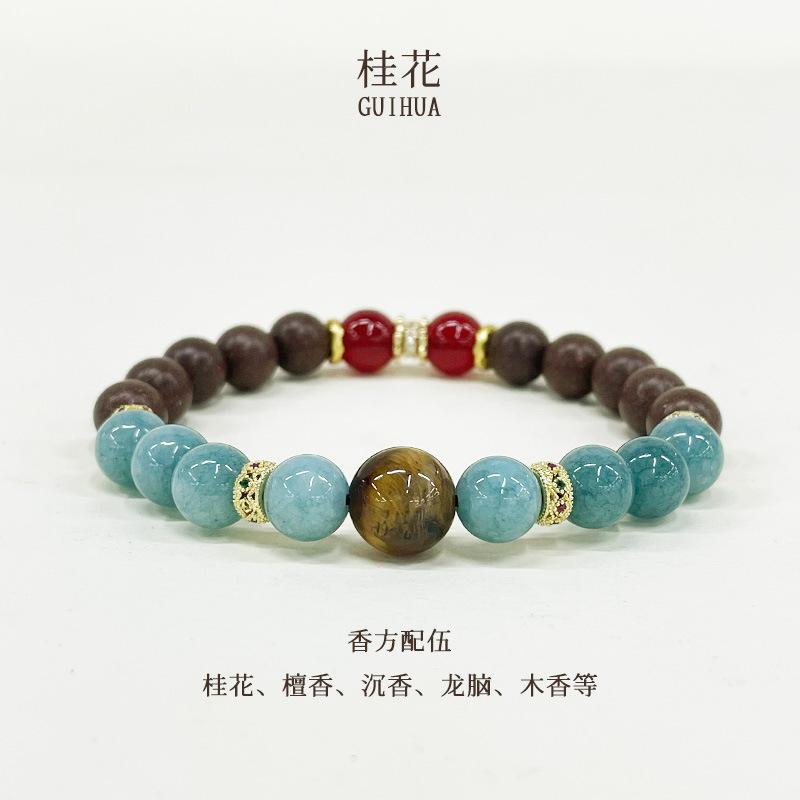 

The same Chinese herbal medicine and fragrance bead bracelet from Xiaohongshu, naturally processed herbal medicine bracelet, a must-have gift Starlight Bracelet【Gift