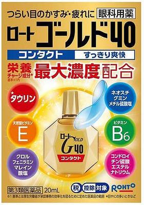 Gold 40 Kontakt-Augentropfen 20 ml s2021