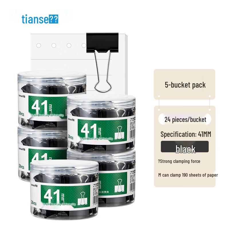 Black Metal Binder Clips 41mm чёрный