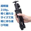 Velbon Tabletop Smartphone Tripod with M32mini Smartphone 17mm Leg Aluminum 500991 Set, 1-Stage, Diameter, Compact, Free-Mounting Head, Legs,