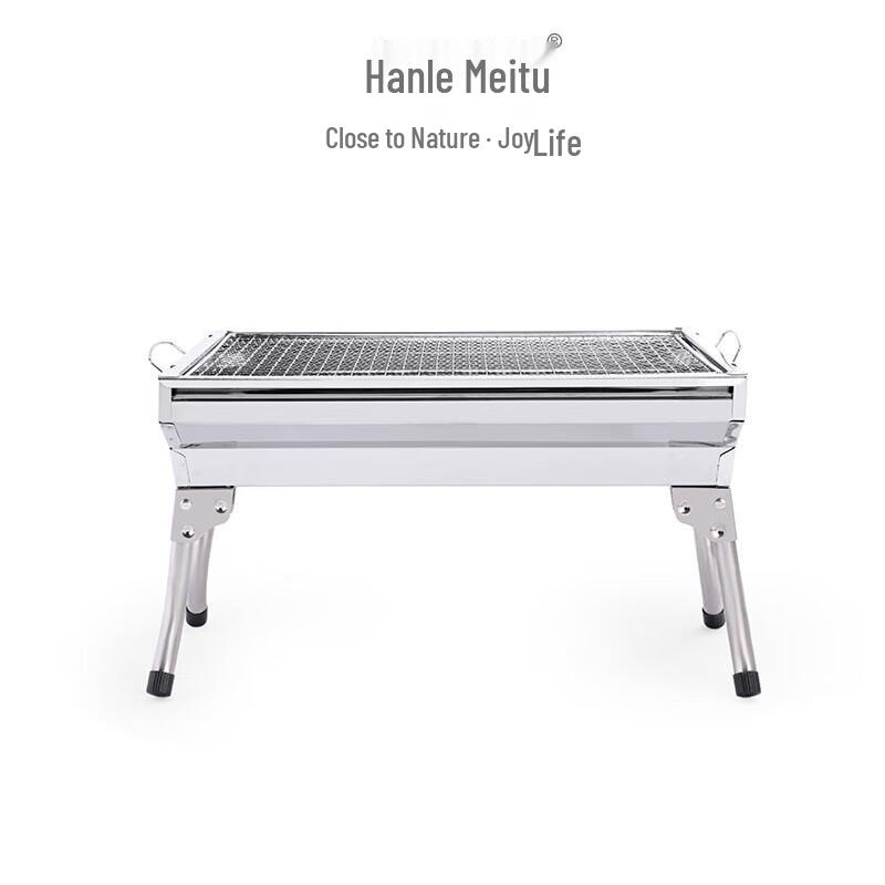 Hanle Meitu Portable Stainless Steel Folding BBQ Grill